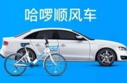 [6分钟科普下]平顶山平台公司_哔哩哔哩